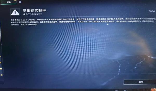 三角洲辅助会被提示被检测吗（使用三角洲辅助多久会被检测？）