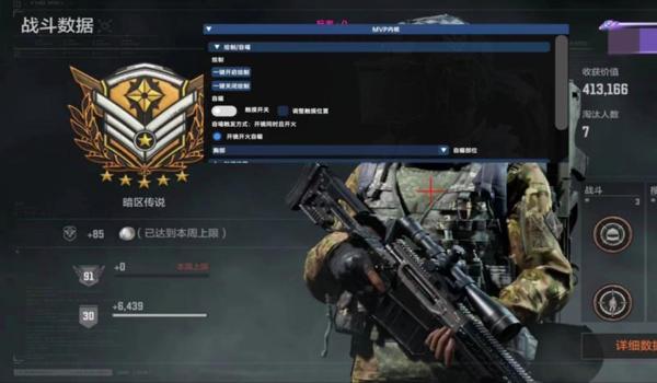 三角洲物资透视辅助大概多少钱（告诉我三角洲物资透视辅助的真实价格）