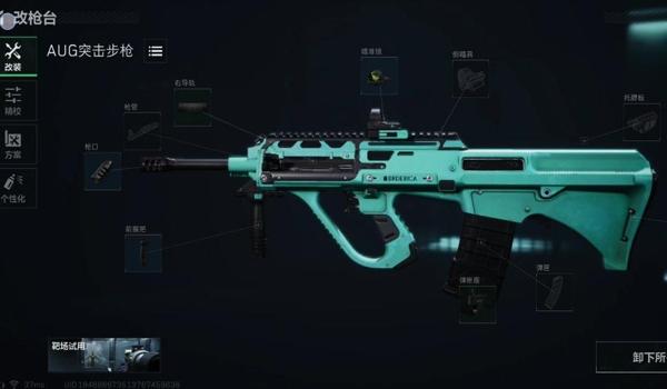 三角洲行动前沿辅助任务（给我三角洲行动前沿辅助任务的详细步骤）